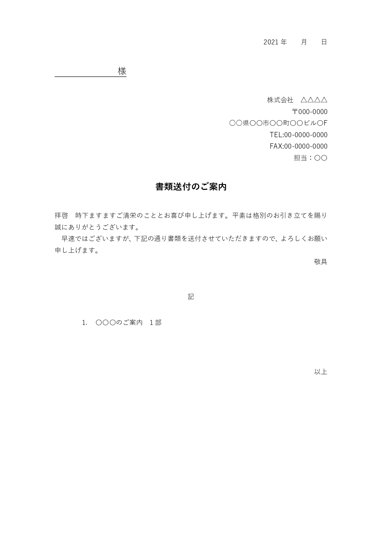 QuickQ官网｜畅享极速稳定网络更快 加速引擎图表